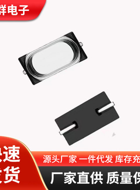 供应专用M49SMD晶体26MHz晶振片2脚利群微型无源贴片晶振直流