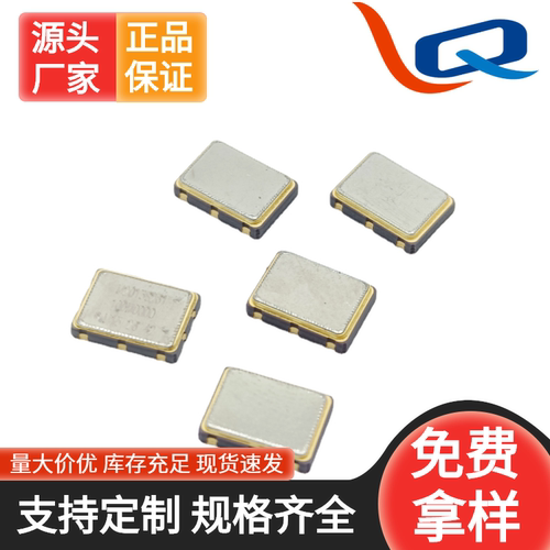 深圳市利群电子科技有限公司