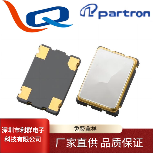 LQ3225有源晶振4M帕创负载OSC
