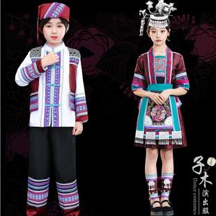侗族服装儿童男女贵州广西少数民族风刺绣百褶侗族盛装舞蹈演出服