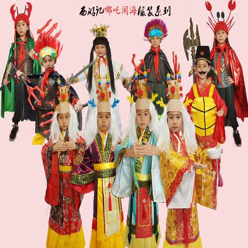 儿童西游记哪咤闹海东海龙王西海龙王三太子龟丞相虾兵蟹将服装
