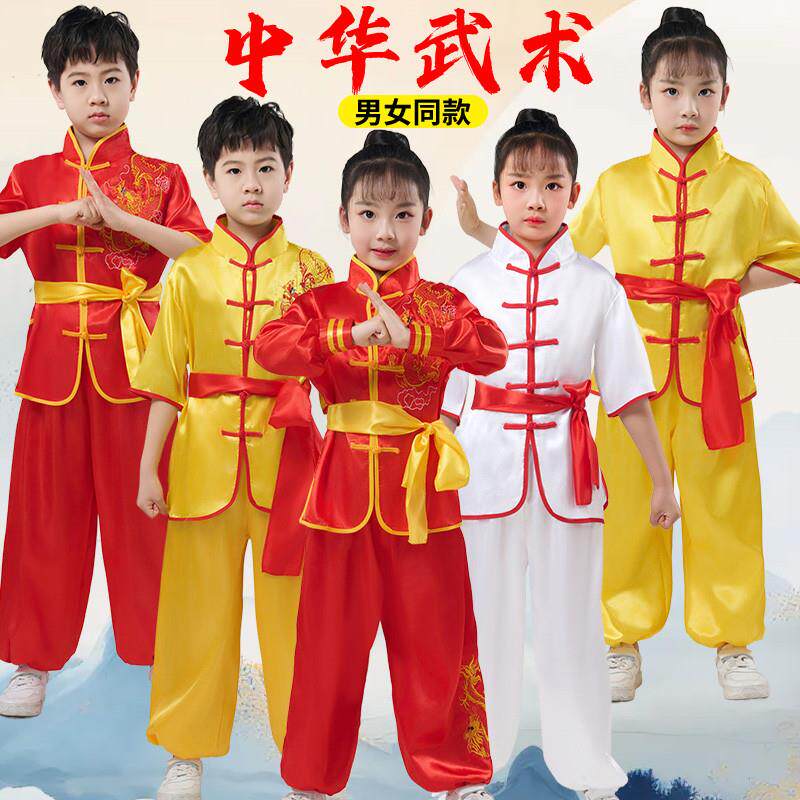儿童武术表演服装小学生少儿中国功夫太极练功服男女童幼儿舞蹈服