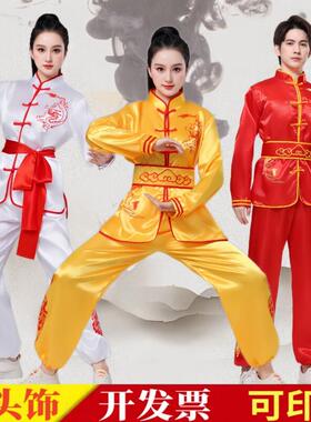 送扇子打鼓演出服锣鼓队舞龙表演服武术服装腰鼓秧歌服装舞狮演出