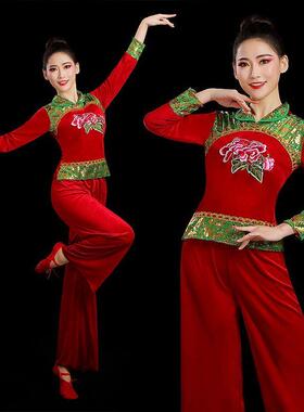 送扇子秋冬秧歌新款服演出服女成人中老年舞蹈服装广场舞套装民族