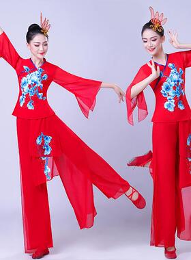 送扇子古典舞蹈表演服装女性现代舞舞蹈节日服装2023新款雅致广场