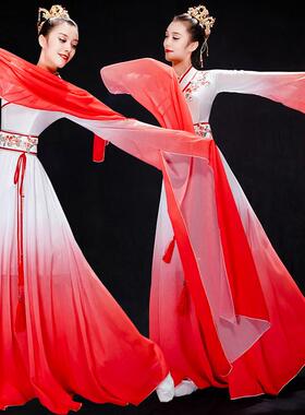 水袖舞服装女飘逸淡雅中国风舞蹈惊鸿舞采薇甩袖汉服古典舞演出服