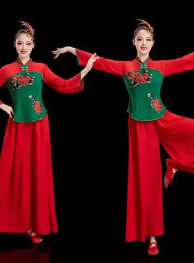 送扇子喜庆女秧歌演出服新款广场舞服装中国风民族中老年扇子舞表