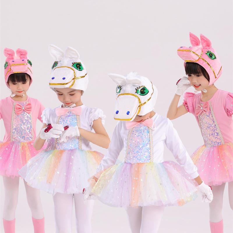 儿童小马过河演出服白龙马表演服小马奔腾角色扮演话剧卡通舞蹈服图片