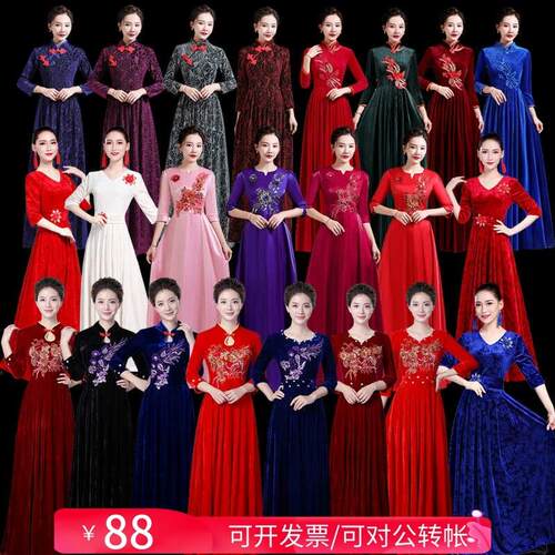 大合唱团表演服旗袍女长裙礼服奔赴灯火里中国绒花红歌颂党恩演出