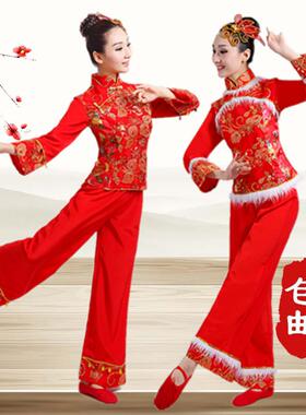 送扇子元旦中老年开门红秧歌服红色喜庆古典扇子舞舞蹈舞广场服中