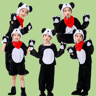 六一儿童动物演出服大熊猫表演服幼儿卡通棕熊老鼠吃辣椒小鸡小鸭