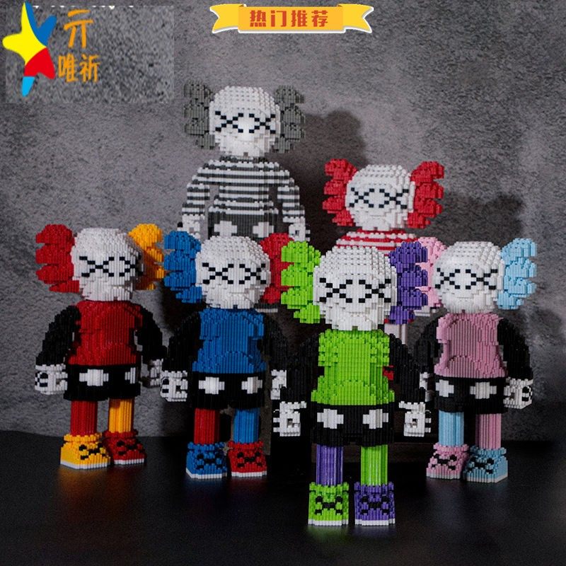 益智串联微钻积木超大芝麻街彩色kaw暴力熊s立体拼豆豆拼插搭玩具