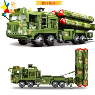 兼容乐积木铁血重装 远程防空灯光导弹车拼装 模型儿童玩具高 红旗9