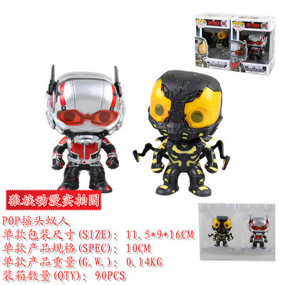 funko黄色蚁人摇头公仔