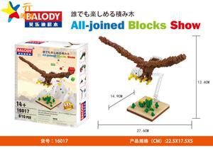 特价兼容乐积木微小颗粒节日礼物雄鹰展翅拼装模型公仔儿童玩具高