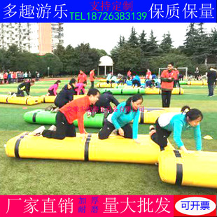 趣味运动会道具充气同舟共济软竹筏户外拓展训练团建活动器材学校