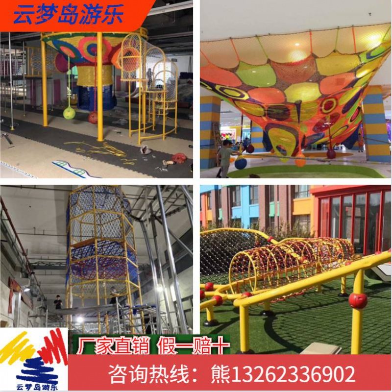 户外不锈钢滑梯非标大型游乐场设备儿童乐园商场室外爬网设施定制|msdalam kategori Toy/bayi/teka-teki/blok bangunan/model, Pleasure/Equipment pengajaran/kemudahan yang besar, peralatan permainan modular besar - dari Buy2taobao.com untuk memberikan perkhidmatan ejen Taobao profesional membeli