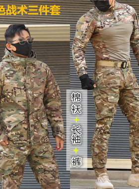 秋冬男女户外战术迷彩套装束脚裤抓绒冲锋衣劳保工作服CP保安钓鱼