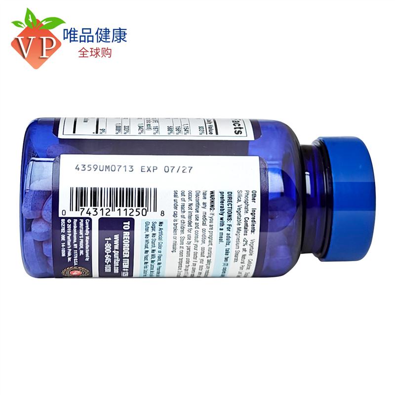 复合维生素b族100片含b2/b5/b6/b12美国进口vitamin b