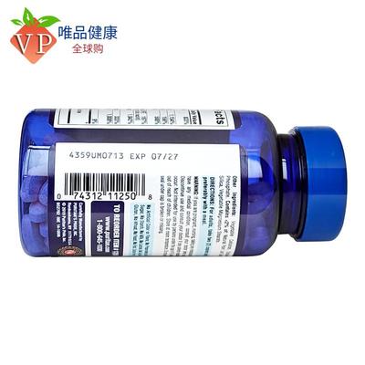 复合维生素b族100片含b2/b5/b6/b12美国进口vitamin b