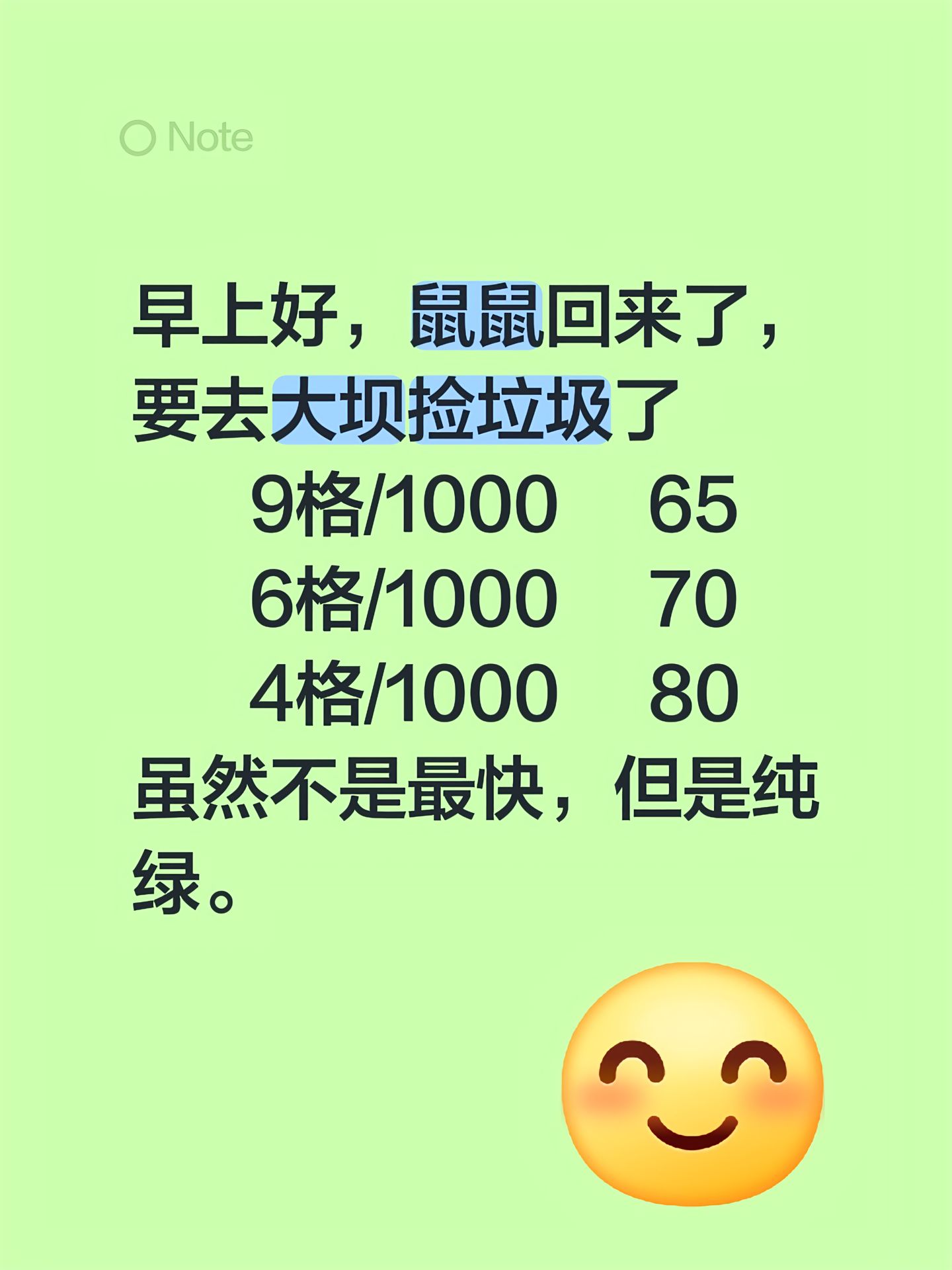 三角洲行动哈夫币纯绿代肝