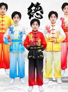 打鼓服水鼓舞龙舞狮表演服男女生秧歌服装腰鼓服武术练功服演出服