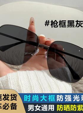方形大框墨镜男款开车专用清偏光变色太阳镜防晒防紫外线眼镜男