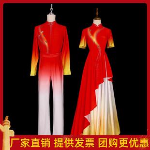 新款 成人大合唱团演出服女长裙男女学生诗歌朗诵红歌比赛合唱礼服