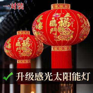 新款灯笼大门口大红灯笼2026一对2025款太阳能户外装饰红灯笼接电