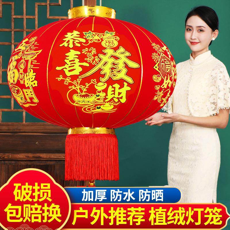 2025新款大红灯笼春节大门口过年装饰挂饰中国风吊灯新年阳台一对