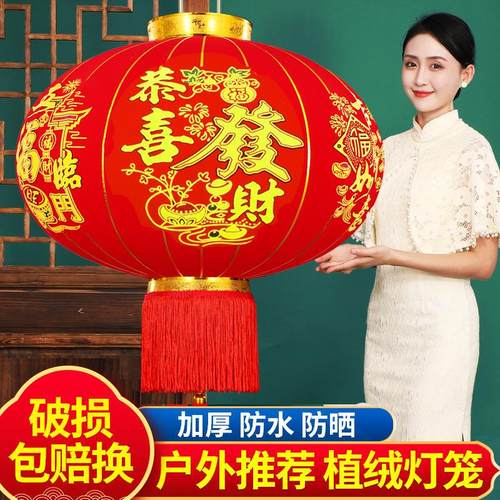 2025新款大红灯笼春节大门口过年装饰挂饰中国风吊灯新年阳台一对