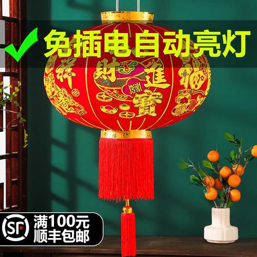 2025新款大免插电红灯笼吊灯春节过年新年乔迁大门口阳台一对挂饰