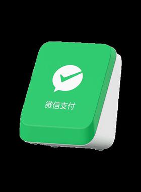 微信收款音响F5收款语音播报器无需手机 支付收钱提示音响 二维码