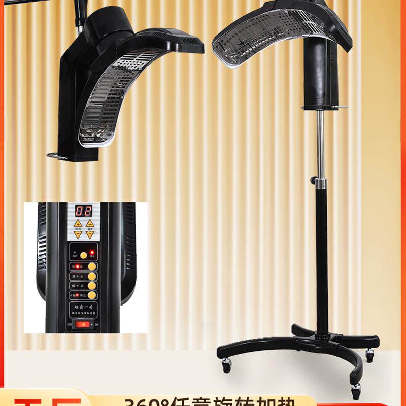 发廊美发加热器烘发机理发店烫发染发冷烫定型飞碟加速器焗油机器