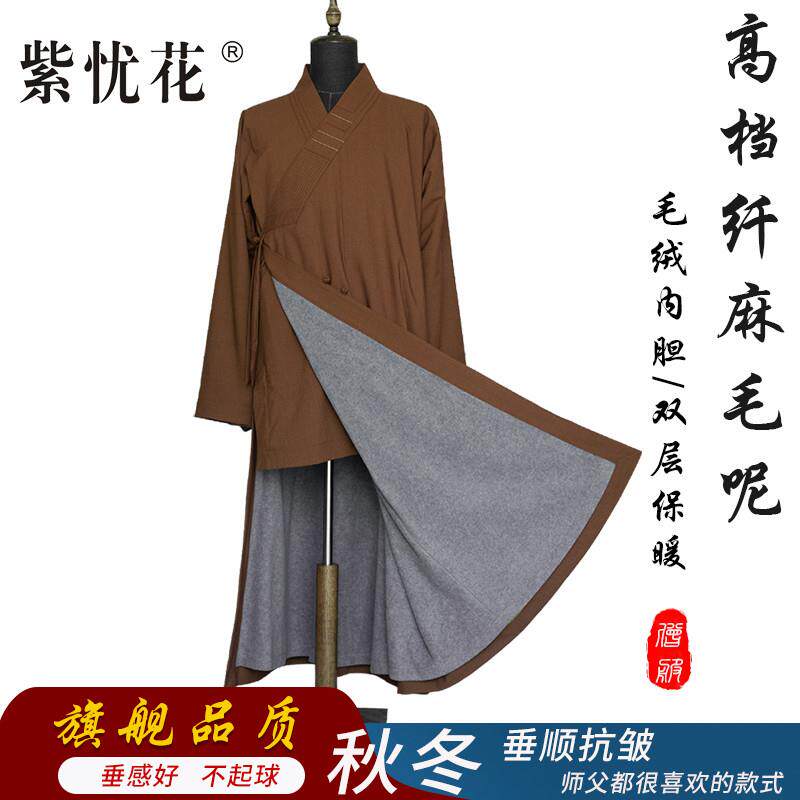 高档僧服长褂秋冬季加绒保暖男女出家人和尚衣僧袍僧衣大褂
