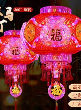 2026新款七彩旋转发光走马灯led阳台大门口一对灯笼春节大红灯笼