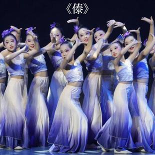 傣族舞蹈服装 幼儿艺考春灵剧目彩云之南独舞裙子演出服 女儿童新款