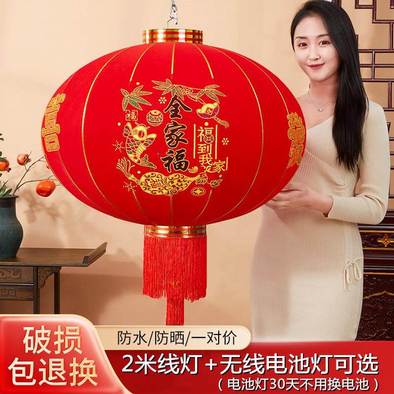 一对2024年新款龙年春节大红灯笼福字植绒灯笼灯笼过年灯笼布置新