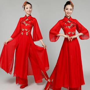 古典舞演出服女飘逸中国风2025新款开门红扇子舞蹈服装秧歌红色装