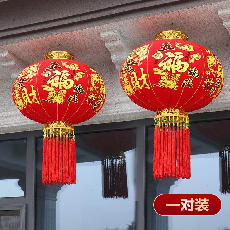 大红灯笼2025新款春节挂饰过年一对户外太阳能灯笼新年大门口阳台