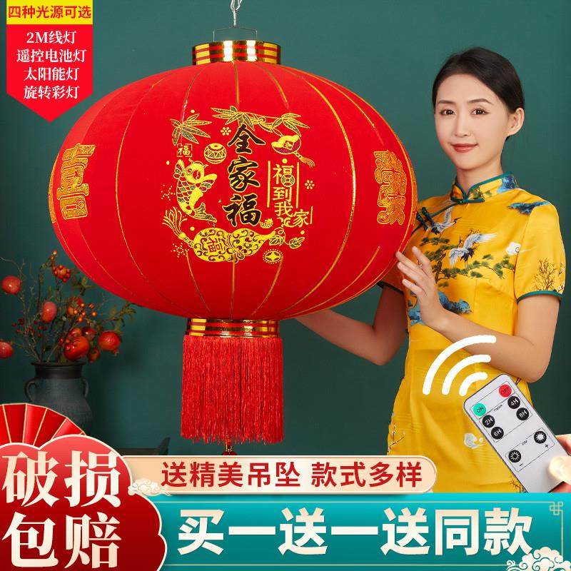 2025红灯笼大红灯笼一对阳台挂饰过年户外装饰绒布春节大门口新款