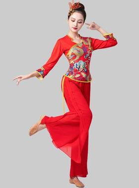 2024新款秧歌舞蹈服女红色喜庆打鼓服套装中老年广场舞腰鼓队服装