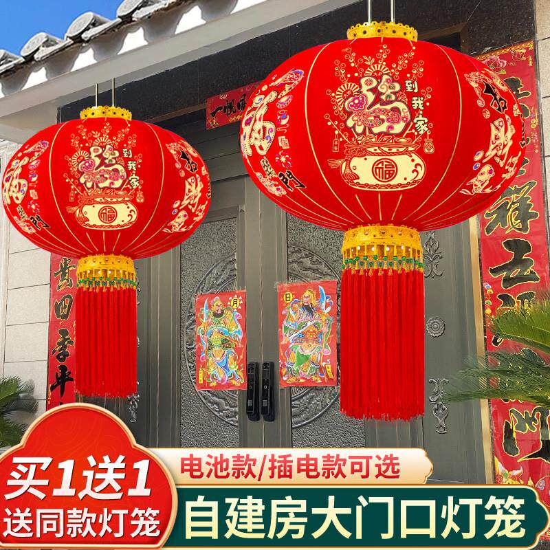 户外灯笼2025蛇年新款大门口红灯笼春节阳台装饰新年过年大红挂饰