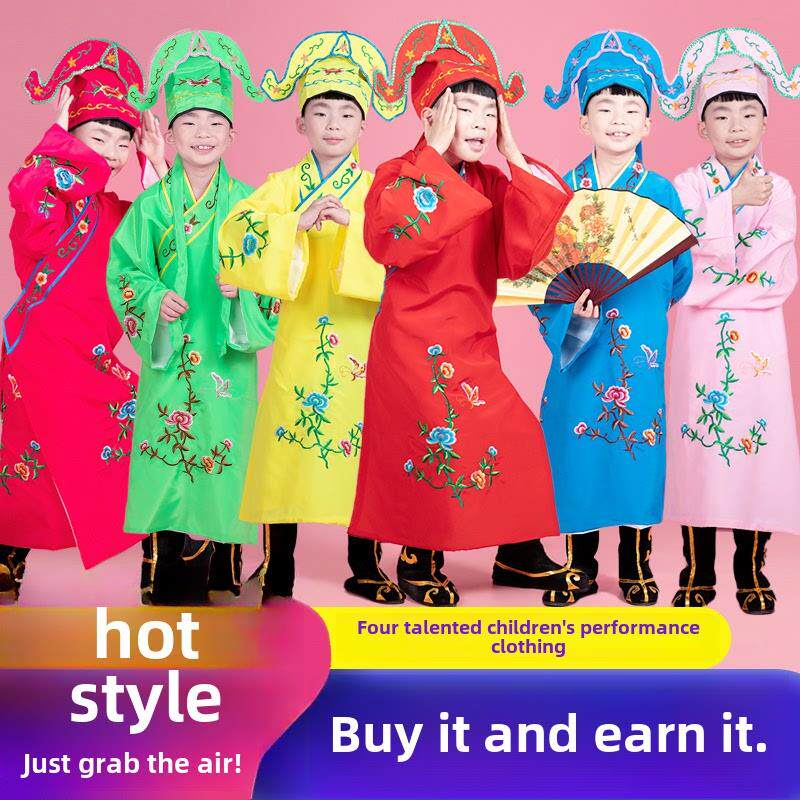 江南四大才子服装儿童古装服装戏服儿童男六一唐伯虎小生服表演服