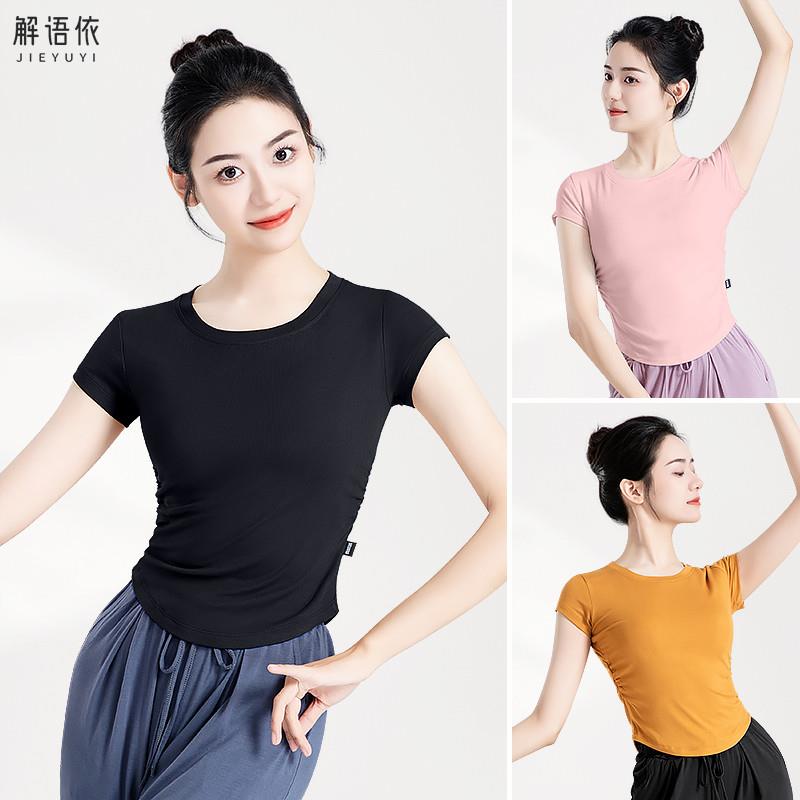舞蹈服夏季练功服上衣女现代舞形体服跳舞服装广场舞衣服短袖