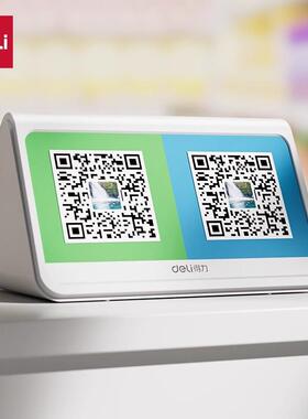 得力AA402微信收款音响二维码扫码收钱器二合一智能语音播报器