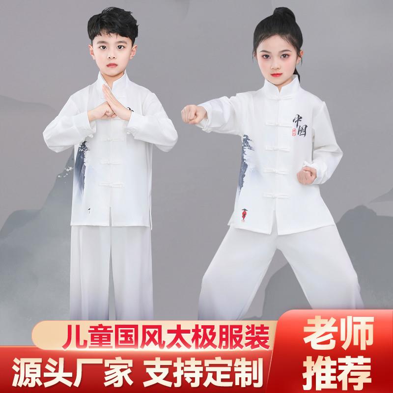 新款学生太极拳练功服男女童八段锦中国风运动会少儿武术表演出服图片