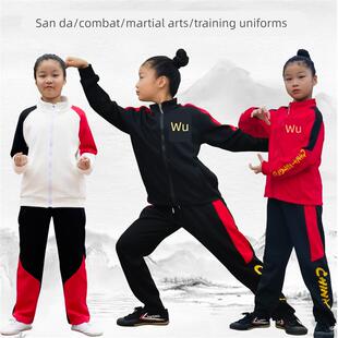 儿童武术服装少儿练武服男女功夫套装春秋冬训练运动校服散打外套