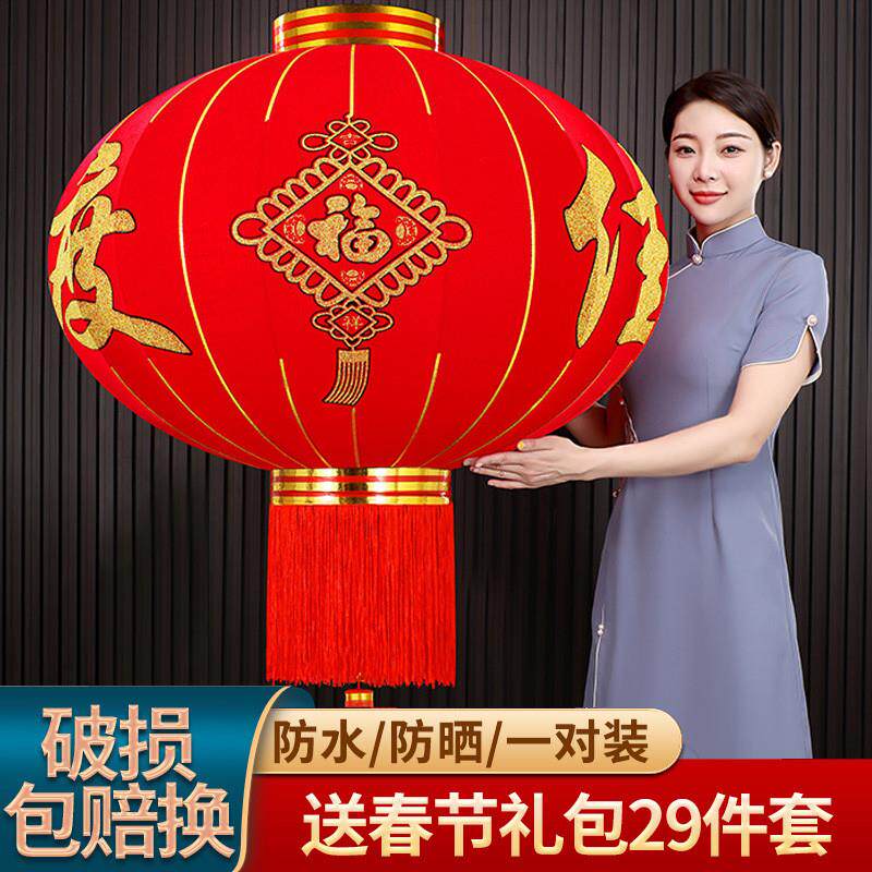 2025新款大红一对植绒灯笼挂饰春节户外大门口阳台宫灯过新年装饰