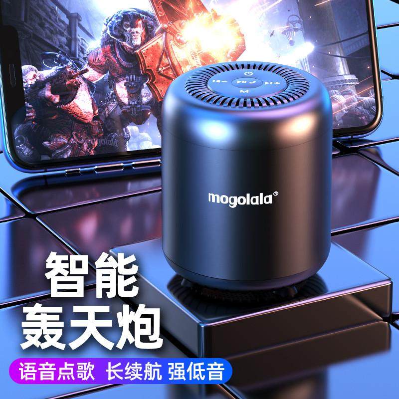 无线蓝牙迷你小音箱大音量收付款语音播报便捷式超重低音炮插卡